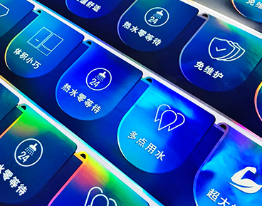 雷射電熱水器標(biāo)簽