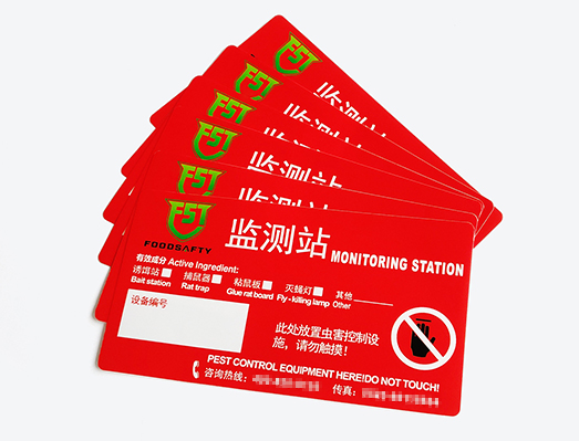 戶外耐曬檢測站標(biāo)簽
