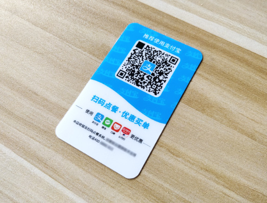 支付寶掃碼點餐可變數(shù)據(jù)二維碼磨砂桌貼